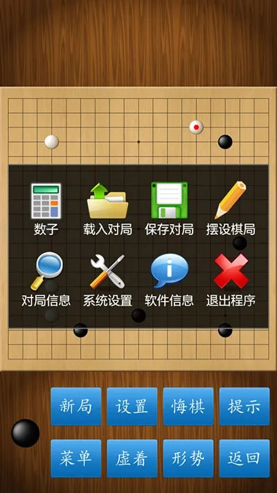 围棋频道官方下载和街机麻将单机版,实地验证策略方案-LE版_v1.893