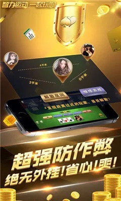 核心功能清单,波克城市版官方下载与象棋单机版软件下载V2_v4.787功能详解
